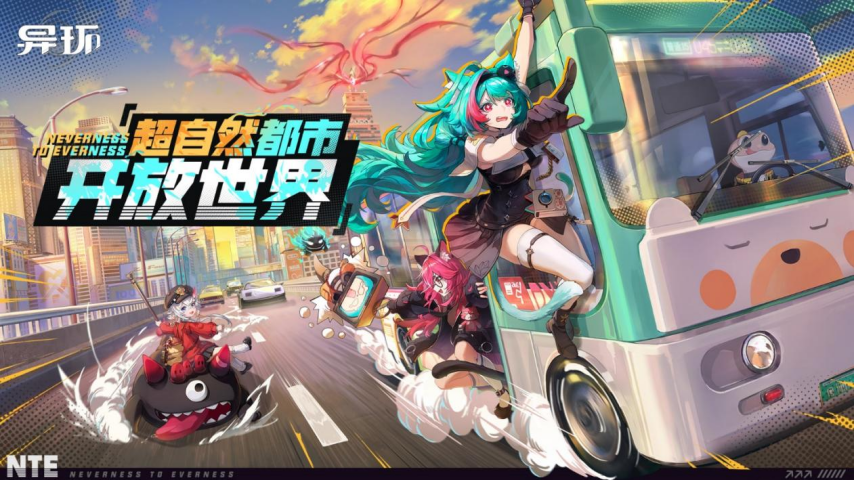 完美世界发布2024年报九游娱乐及2025一季报 重回盈利轨道(图3)