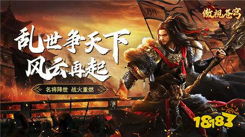 全球能九游娱乐排进前十的热门游戏排行榜(图3)