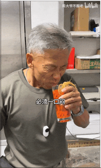 九游娱乐杭州将举办老人电竞大赛招募55岁以上老年人打《永劫无间》(图11)