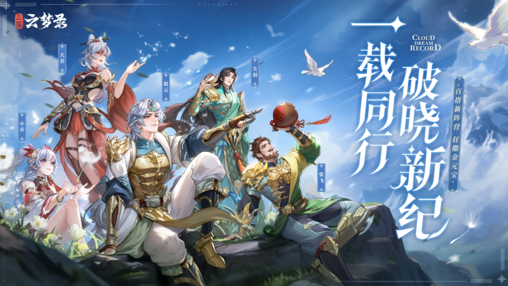 九游娱乐游族网络发布2024年报及2025一季报：Q1营收359亿元同比增长729%(图5)