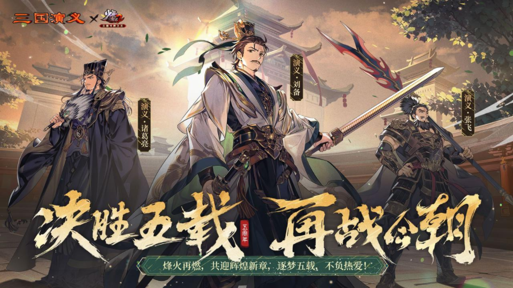九游娱乐游族网络发布2024年报及2025一季报：Q1营收359亿元同比增长729%(图8)