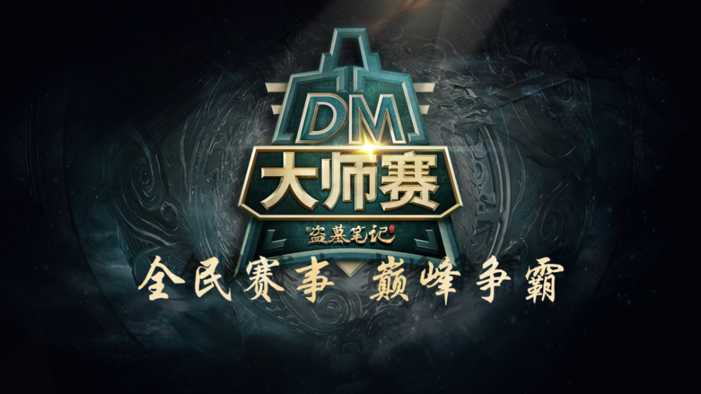九游娱乐游族网络发布2024年报及2025一季报：Q1营收359亿元同比增长729%(图10)