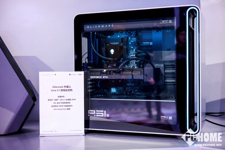 九游娱乐用户体验+技术创新双轮驱动 Alienware持续领跑高端游戏市场(图4)