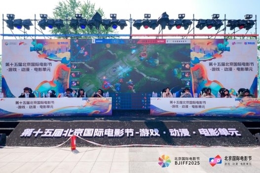 九游娱乐重设密码(图3)