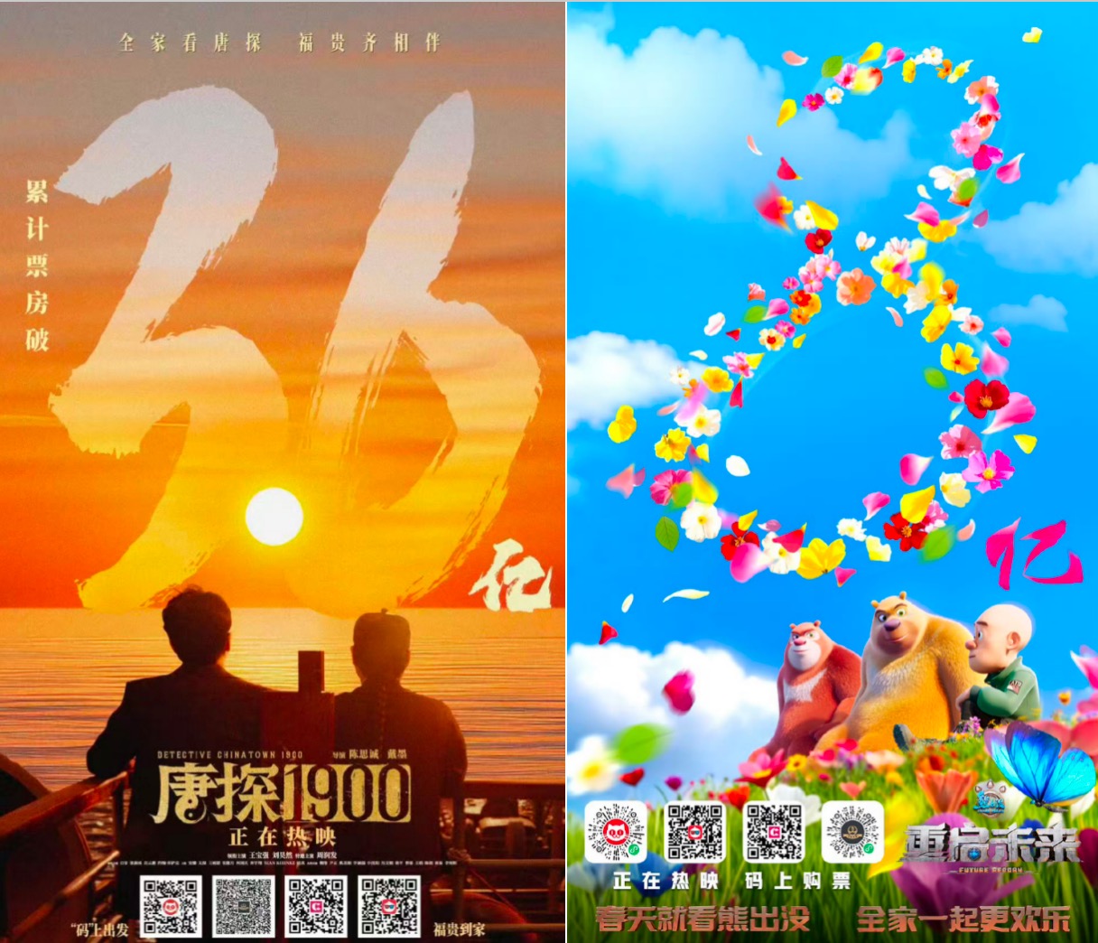 九游娱乐万达电影发布2024年报 游戏营收同比增长超50% 25年第一季度利润83亿(图2)