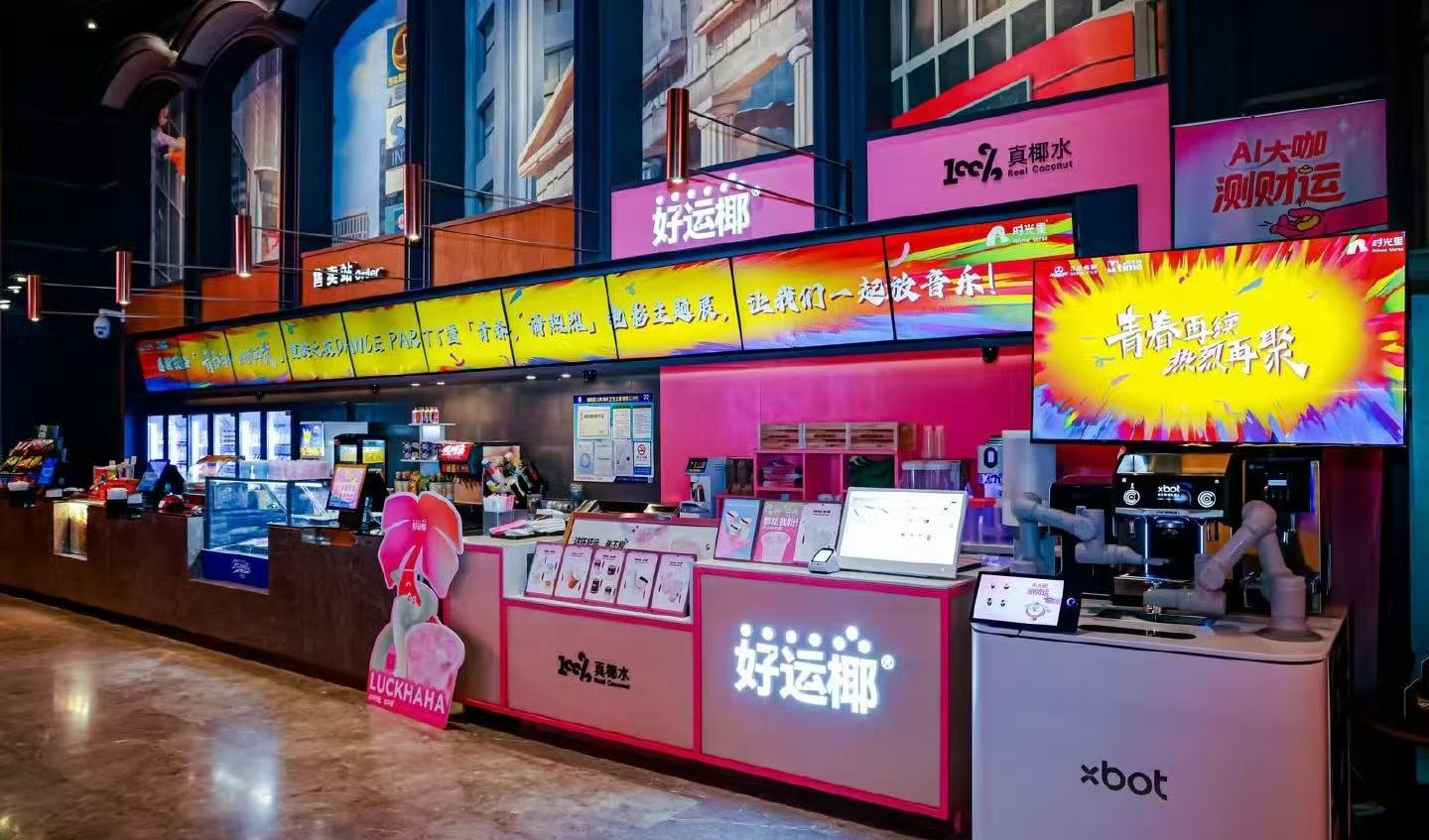 九游娱乐万达电影发布2024年报 游戏营收同比增长超50% 25年第一季度利润83亿(图6)