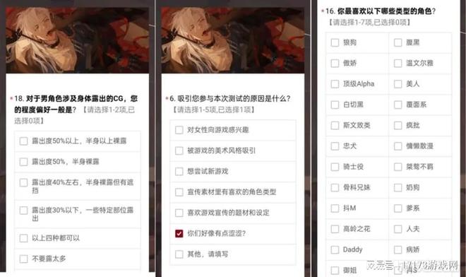 一个月超7款！腾讯新游凶猛开测；东方仙诡开放世界MMO首测九游娱乐(图7)
