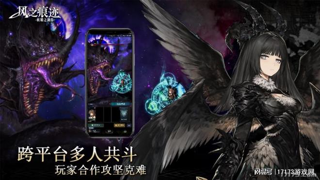 一个月超7款！腾讯新游凶猛开测；东方仙诡开放世界MMO首测九游娱乐(图8)