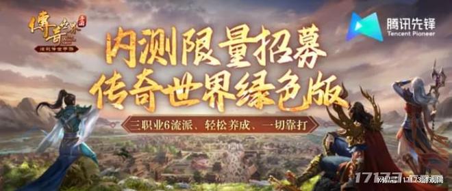 一个月超7款！腾讯新游凶猛开测；东方仙诡开放世界MMO首测九游娱乐(图18)