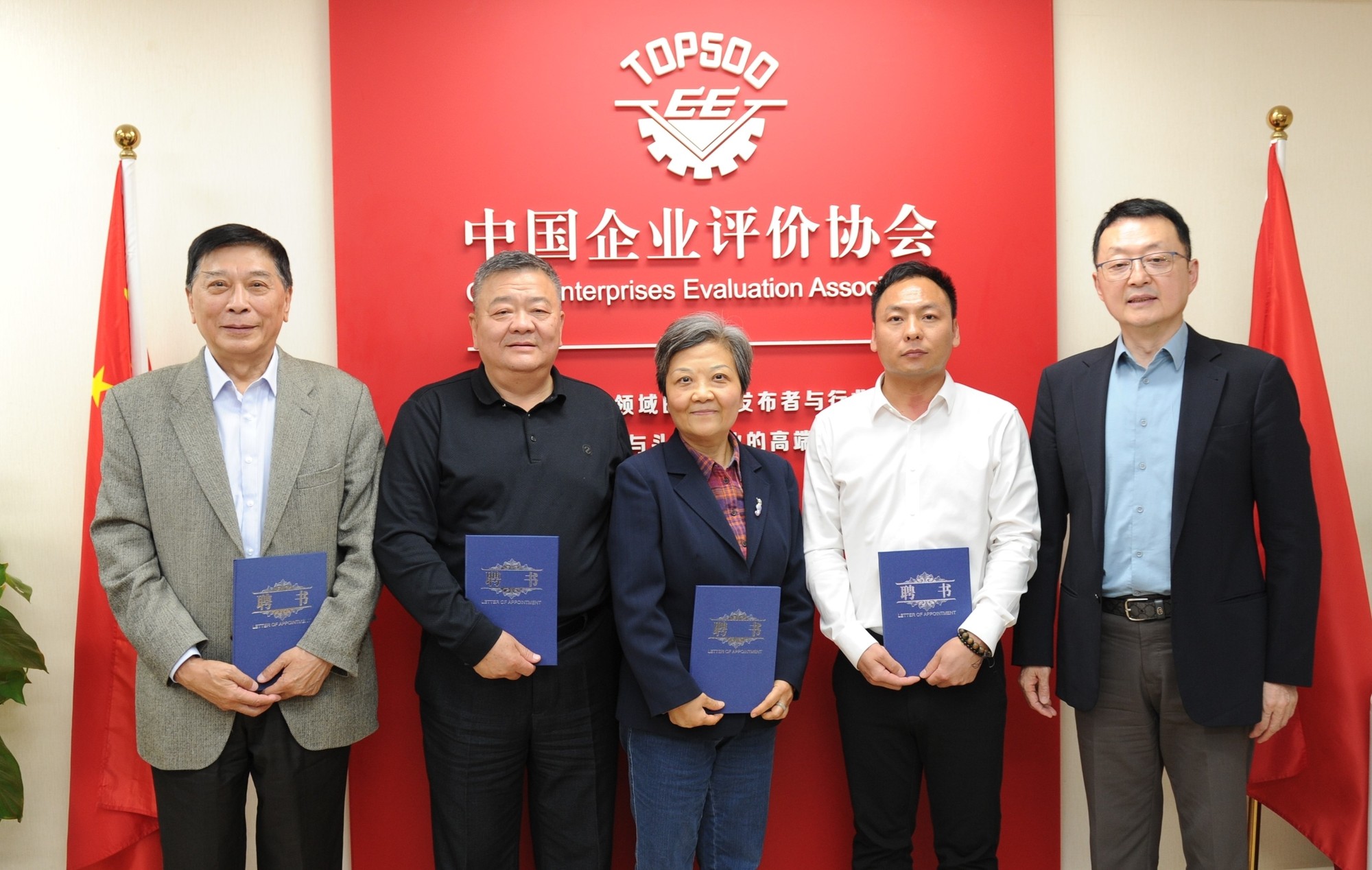 全国电竞产九游娱乐业评价工作研讨会在京召开 助力电竞产业高质量发展(图4)
