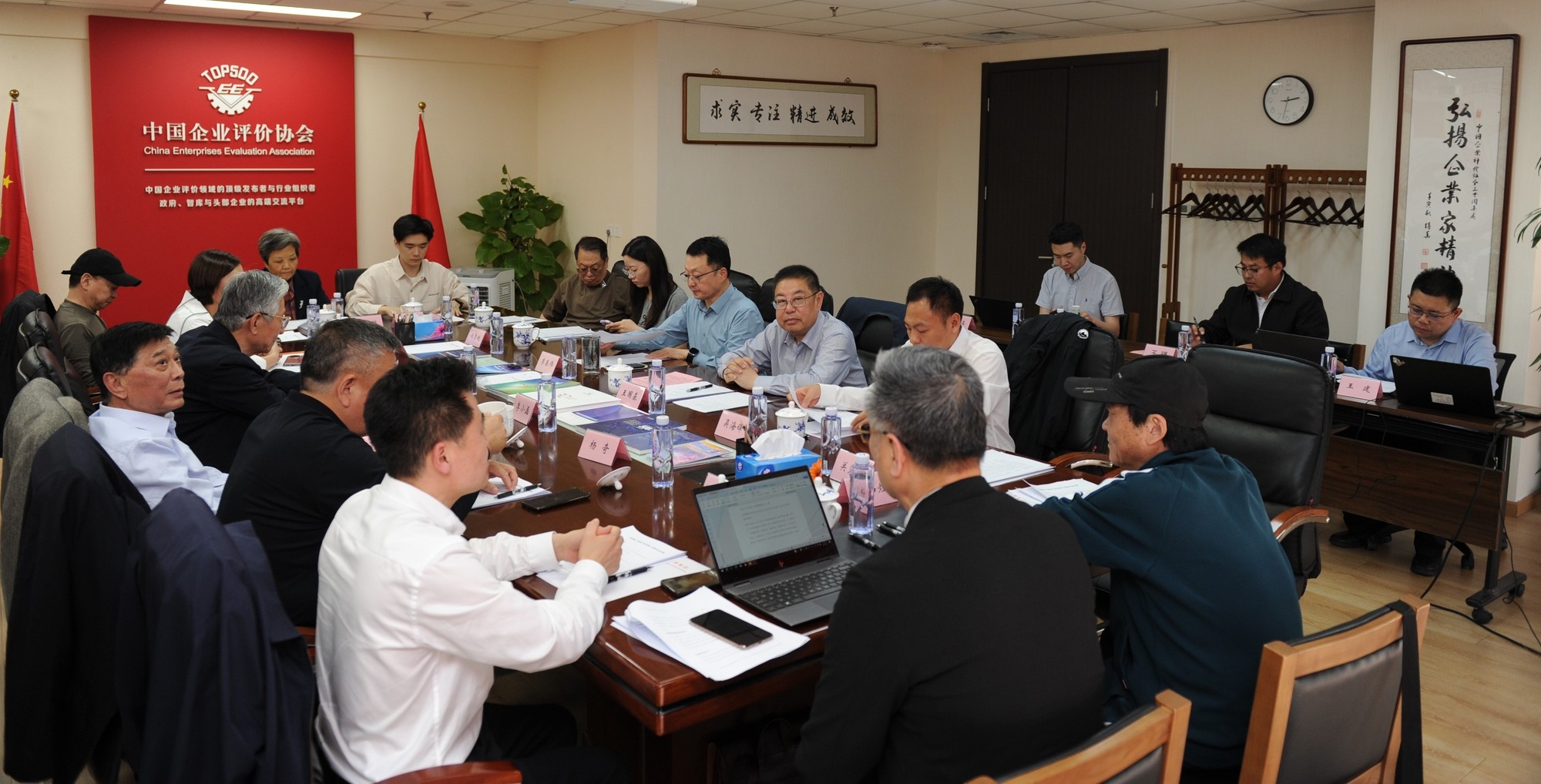 全国电竞产九游娱乐业评价工作研讨会在京召开 助力电竞产业高质量发展(图3)