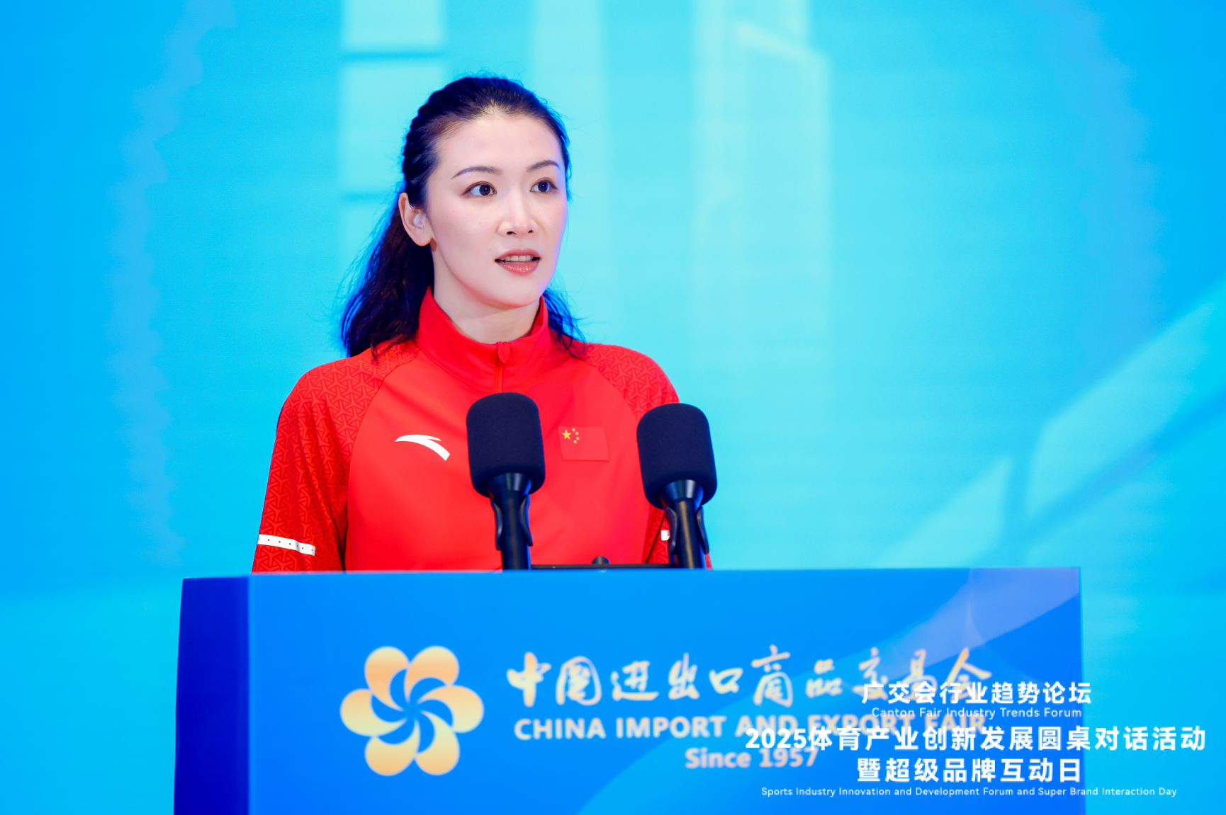 数字化是发展新趋势！广交会上产学研代表共商体育产业创新“向前”九游娱乐(图4)