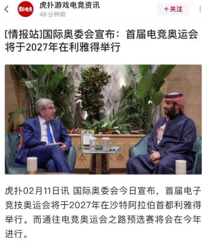 挺进亚运会——妈妈我玩的游戏既有牌面又能为国争光了九游娱乐(图2)