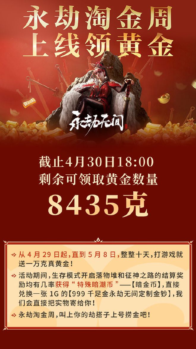 挺进亚运会——妈妈我玩的游戏既有牌面又能为国争光了九游娱乐(图18)