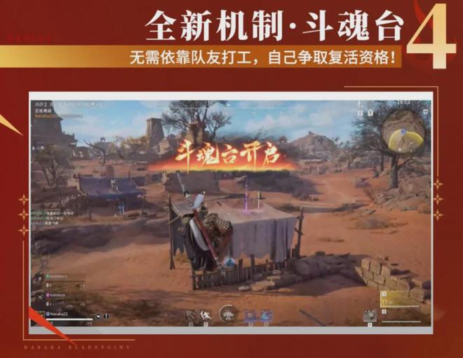 挺进亚运会——妈妈我玩的游戏既有牌面又能为国争光了九游娱乐(图14)