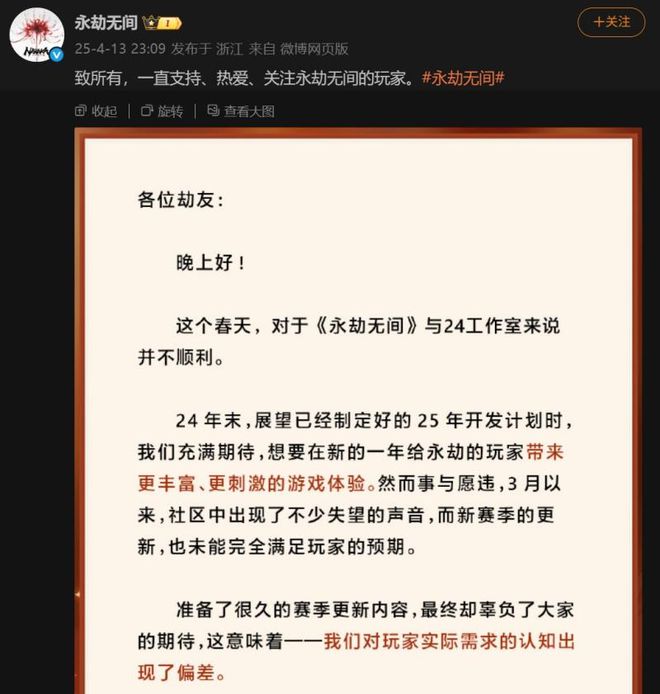 挺进亚运会——妈妈我玩的游戏既有牌面又能为国争光了九游娱乐(图13)