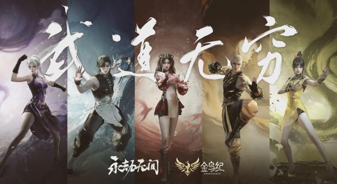 挺进亚运会——妈妈我玩的游戏既有牌面又能为国争光了九游娱乐(图11)