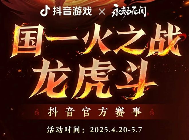 挺进亚运会——妈妈我玩的游戏既有牌面又能为国争光了九游娱乐(图16)