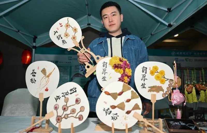 辽宁日九游娱乐报丨体验值+++！产业带来中医药文化夜市新活力(图3)