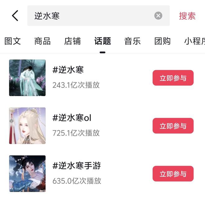 九游娱乐不肝不氪民俗季逆水寒手游还在发力(图5)