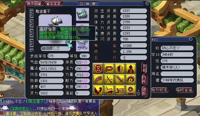 《光与影：33号远征队》与《踏风行》：开启九游娱乐回合制游戏新时代大门(图3)