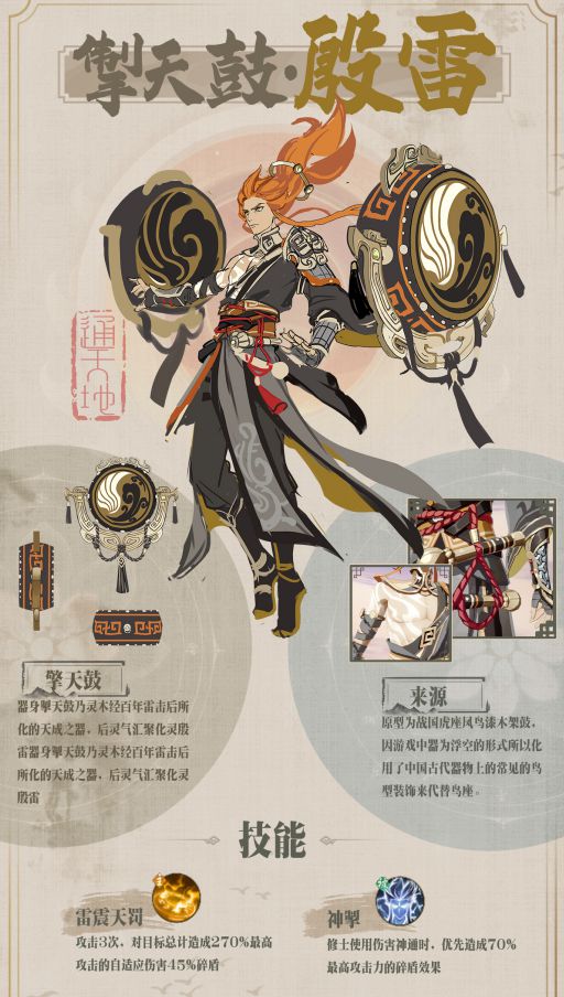 《光与影：33号远征队》与《踏风行》：开启九游娱乐回合制游戏新时代大门(图6)