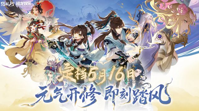 《光与影：33号远征队》与《踏风行》：开启九游娱乐回合制游戏新时代大门(图5)