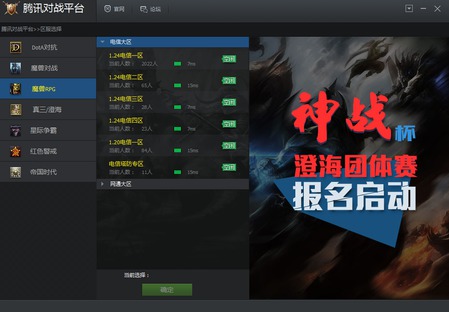 《决胜巅峰》全球电竞总决赛首次落户广州TS捧起冠军奖杯九游娱乐(图1)