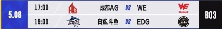 《穿越火线：枪战王者》C九游娱乐FMLS17第三周比赛开启Q9快手和EP快手打响强强对话(图2)
