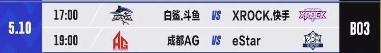 《穿越火线：枪战王者》C九游娱乐FMLS17第三周比赛开启Q9快手和EP快手打响强强对话(图4)