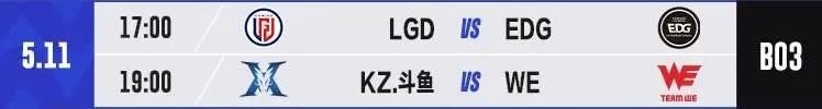 《穿越火线：枪战王者》C九游娱乐FMLS17第三周比赛开启Q9快手和EP快手打响强强对话(图5)