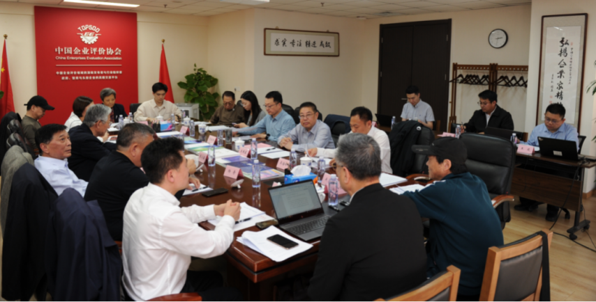 九游娱乐全国电竞产业评价工作研讨会在京召开发布《电竞产业评价体系框架(图4)
