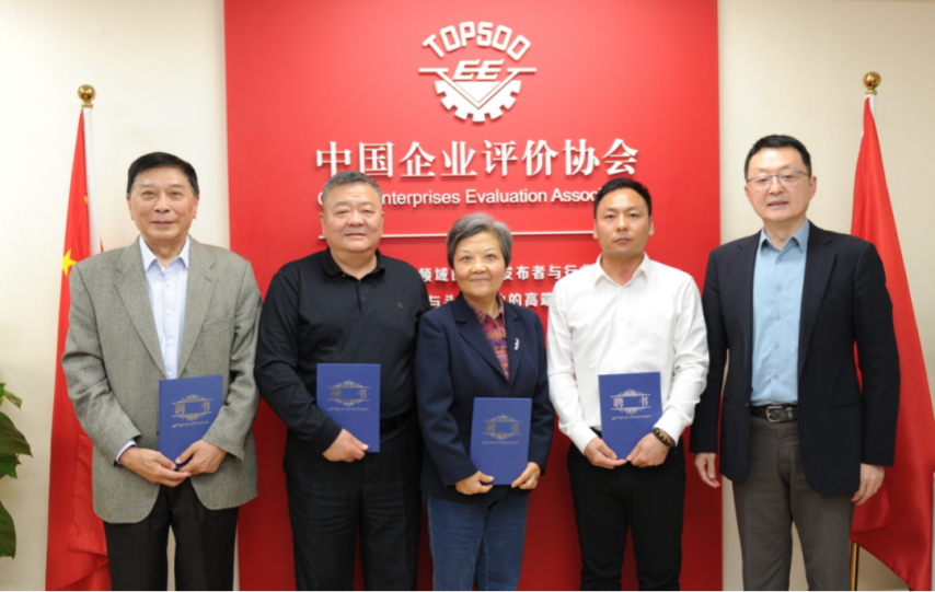 九游娱乐全国电竞产业评价工作研讨会在京召开发布《电竞产业评价体系框架(图5)