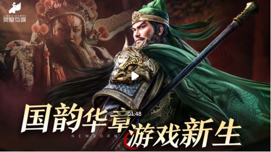 九游娱乐将传统文化融入游戏灵犀互娱持续探索文化传播新模式(图5)