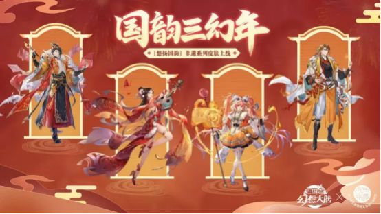 九游娱乐将传统文化融入游戏灵犀互娱持续探索文化传播新模式(图4)