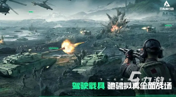 2024很火的游戏大全 热门的手九游娱乐游汇总(图2)