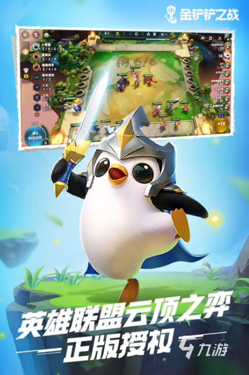 2024很火的游戏大全 热门的手九游娱乐游汇总(图3)