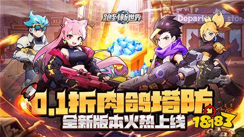 47-413]一周新游预告：热门新游前瞻！硬核休闲末日题材一网打尽！九游娱乐(图6)