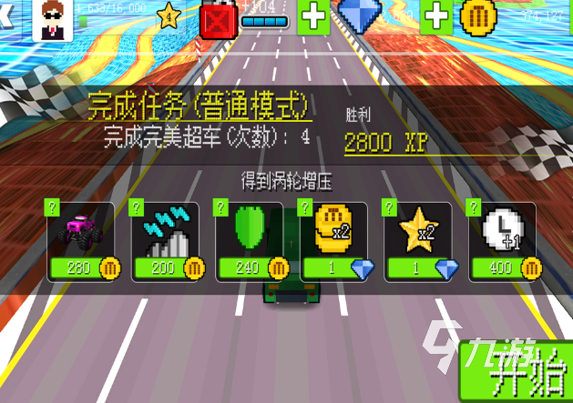 有趣的赛车比赛九游娱乐游戏有哪些2025 玩不腻的赛车比赛游戏大全(图4)