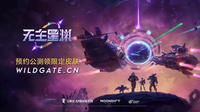 九游娱乐热爱一直在线线上发布会即将开启(图4)