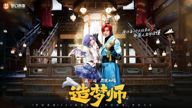 九游娱乐热爱一直在线线上发布会即将开启(图6)