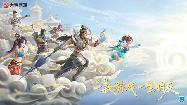 九游娱乐热爱一直在线线上发布会即将开启(图7)