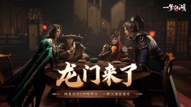 九游娱乐热爱一直在线线上发布会即将开启(图12)