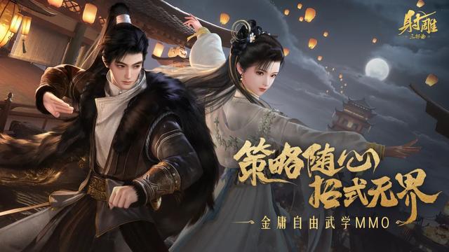 九游娱乐热爱一直在线线上发布会即将开启(图13)