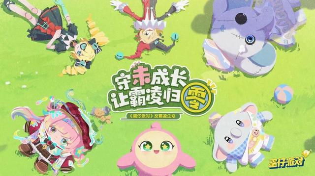 九游娱乐热爱一直在线线上发布会即将开启(图15)