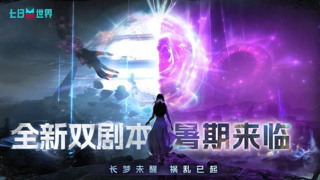 九游娱乐热爱一直在线线上发布会即将开启(图17)