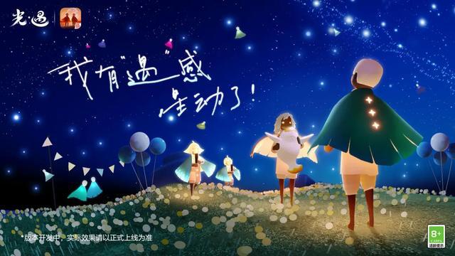 九游娱乐热爱一直在线线上发布会即将开启(图21)