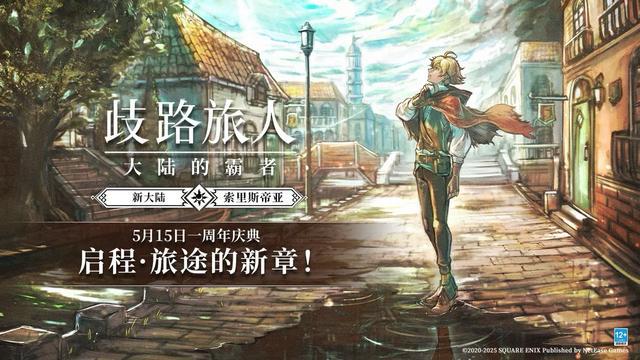 九游娱乐热爱一直在线线上发布会即将开启(图28)
