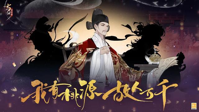 九游娱乐热爱一直在线线上发布会即将开启(图29)