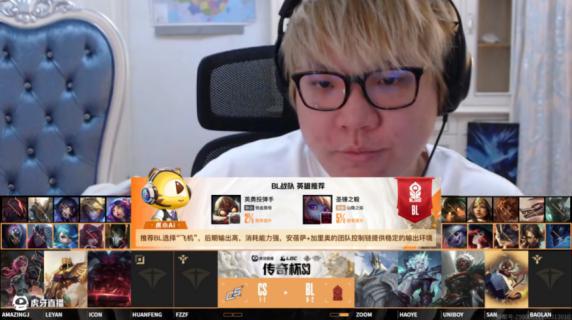 虎牙用AI把电竞赛事直播九游娱乐重做了一遍(图2)